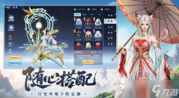 灵妖劫公测时间预测 灵妖劫什么时候公测