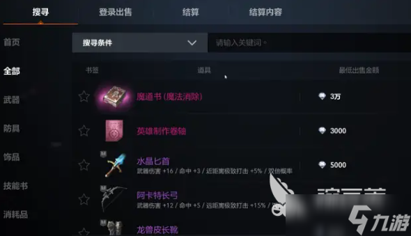 天堂2盟约可以搬砖吗 天堂2盟约搬砖玩法教程