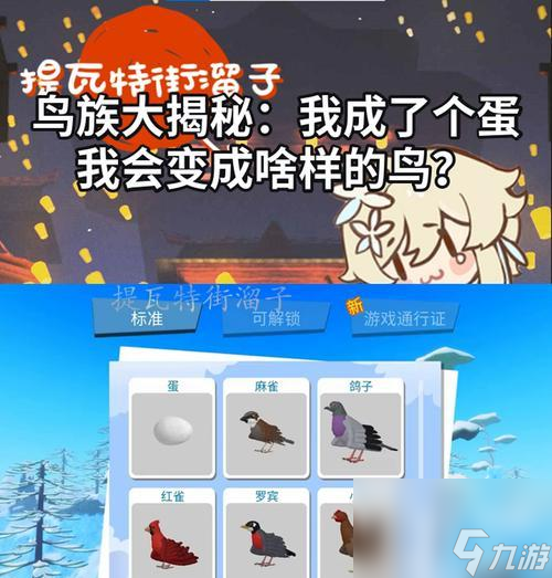 《大战僵尸鸟攻略》-打造最强团队抵御僵尸鸟入侵（以游戏为主）