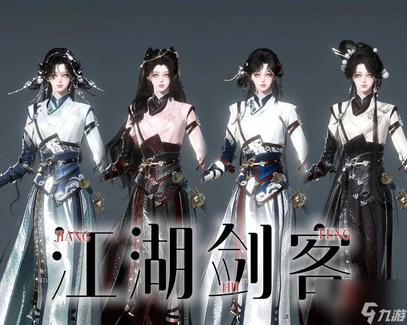 御龙在天佳人时装怎么显示?如何展示新时装?