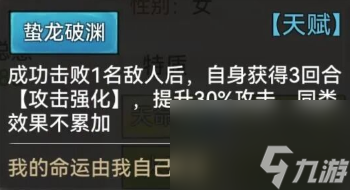 最强祖师霜月寒怎么样 霜月寒抽取及养成建议