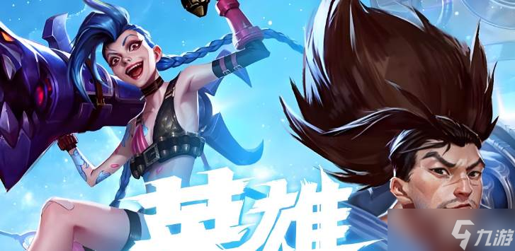 <a id='link_pop' class='keyword-tag' href='https://www.9game.cn/lolsy/'>英雄联盟手游</a>阿萝拉介绍