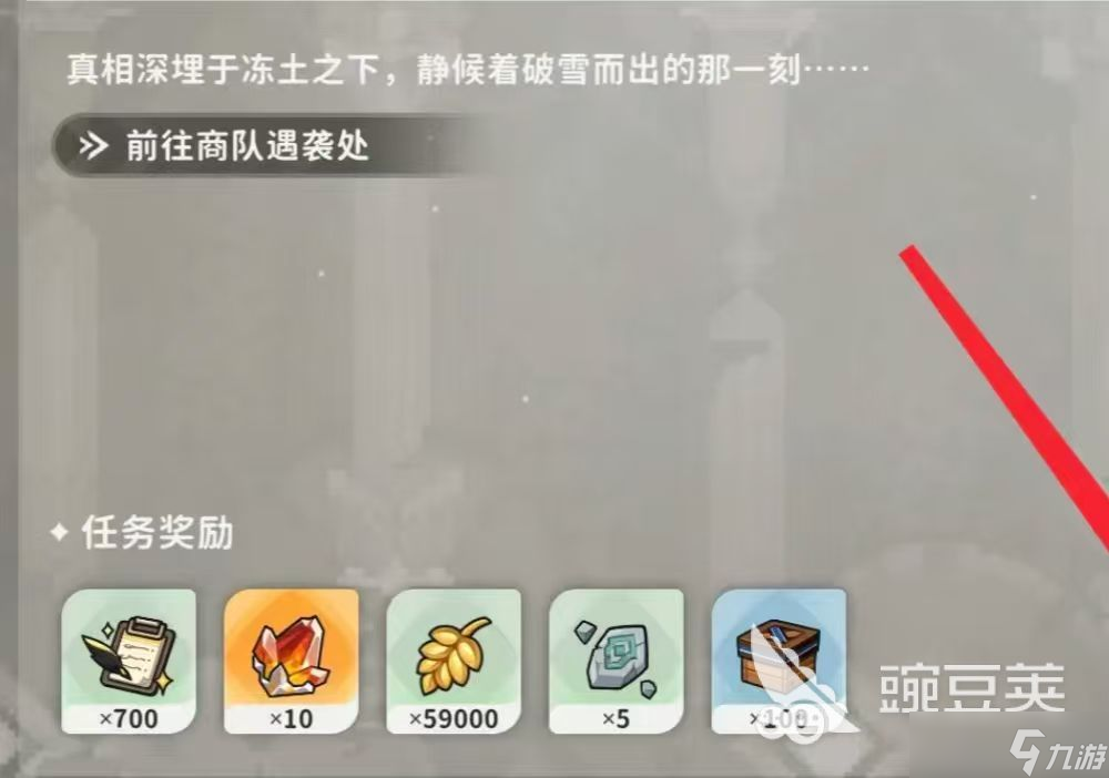 火环手游角色等级提升攻略盘点 火环手游经验书如何获取