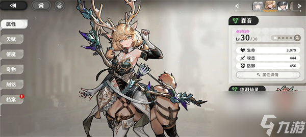 火环镜中异像活动打法攻略分享