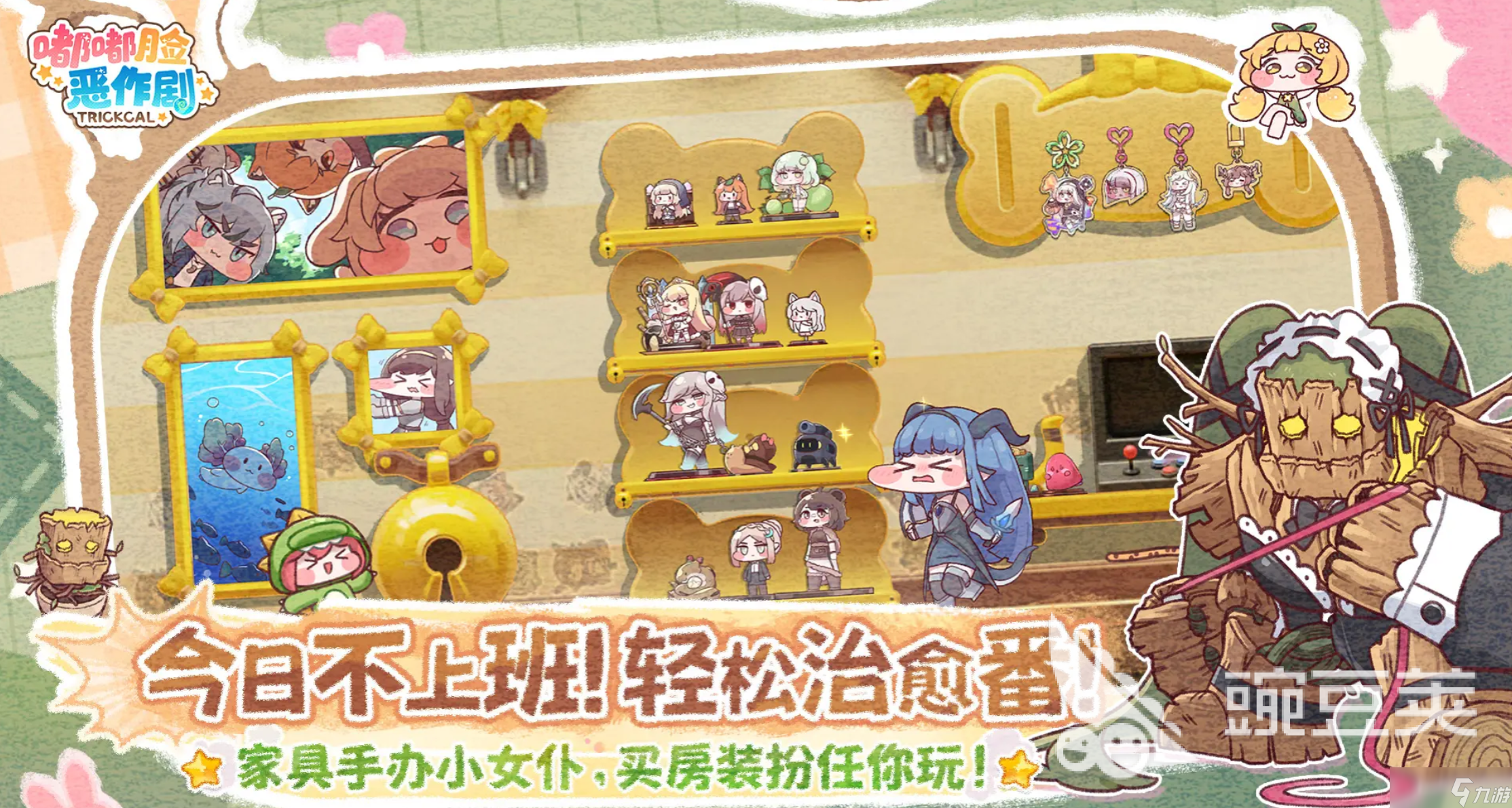 嘟嘟脸恶作剧国服上线时间分享 嘟嘟脸恶作剧国服什么时间上线