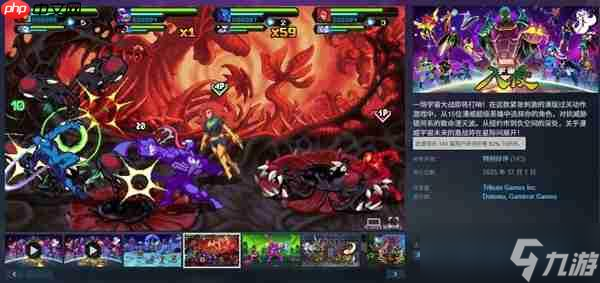 好评率92% 超级英雄清版动作游戏《漫威宇宙入侵》正式发售