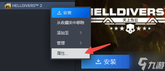 《绝地潜兵2》大小暴减85%现仅23G！索尼御用移植厂助力