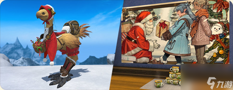 在星芒市场传递温暖《最终幻想14》星芒节来啦！