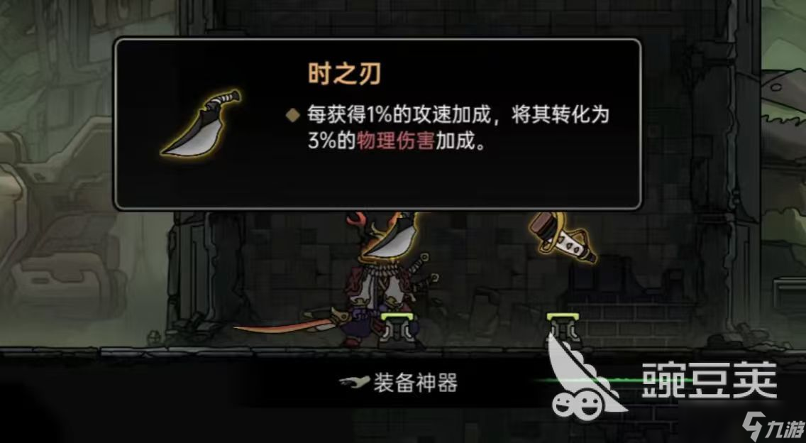 绝地鸭卫神器有哪些 绝地鸭卫神器属性详情分析