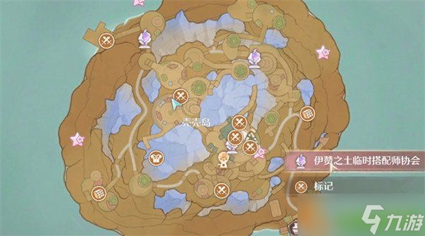 无限暖暖错位摄影罐中城任务怎么做 错位摄影罐中城任务流程攻略