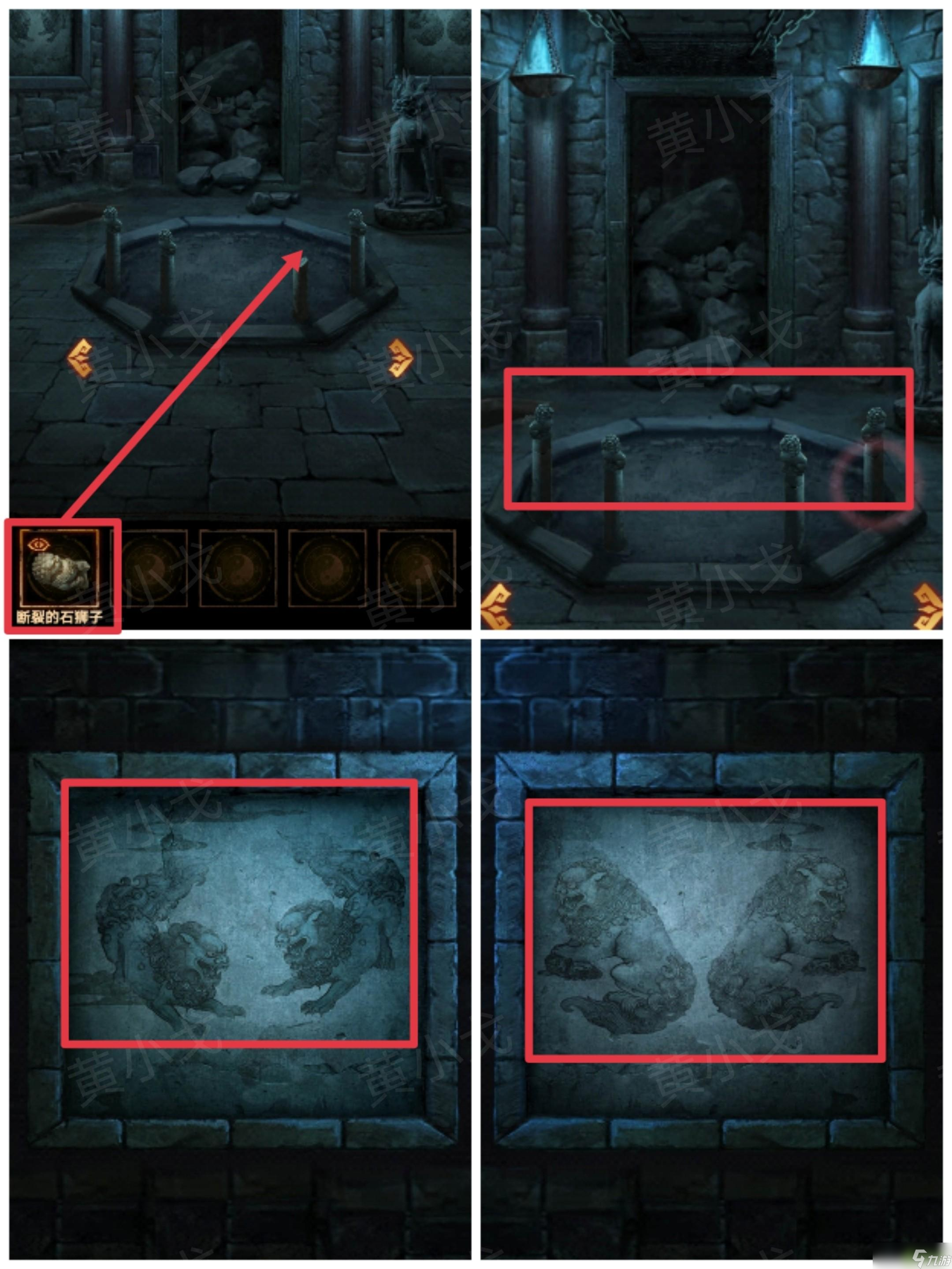 缠重山2冥玉钞第三章棺椁图文攻略