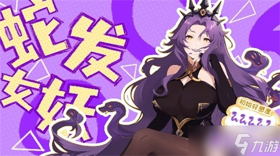 龙魂旅人美杜莎装备怎么选择