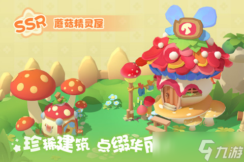 珍珠海大冒险预约下载 珍珠海大冒险怎么预约截图