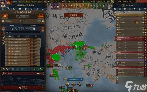 《欧陆风云5》威拟币逃课流成就向图文战报 威拟币成就达成攻略