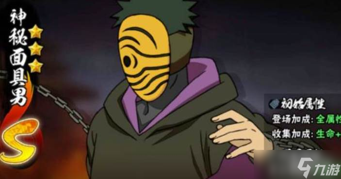 火影忍者手游新手s忍玩法