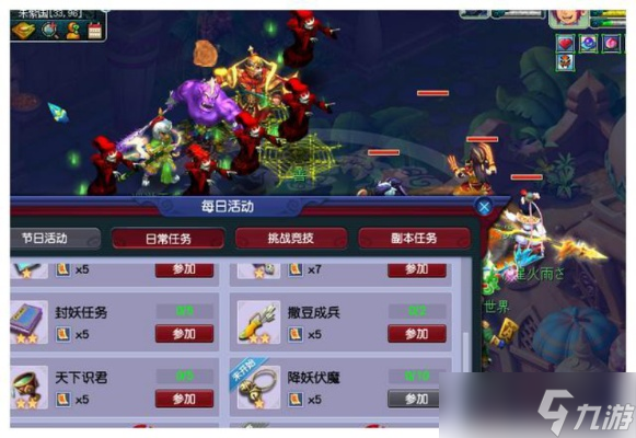 梦幻西游窗口怎么隐藏?职场达人不外传的隐藏技巧大公开