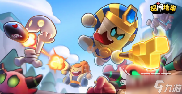 胡闹地牢掉帧怎么解决 胡闹地牢掉帧问题解决方法