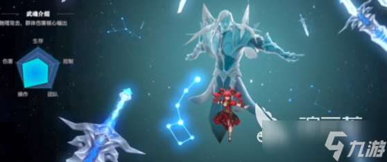 斗罗大陆诛邪传说七杀剑如何解锁 斗罗大陆诛邪传说七杀剑解锁方法