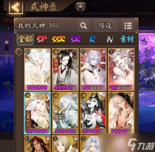 神仙道妖界高伤害阵容搭配是什么?