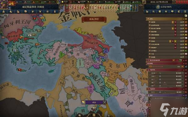 《欧陆风云5》威拟币逃课流成就向图文战报 威拟币成就达成攻略