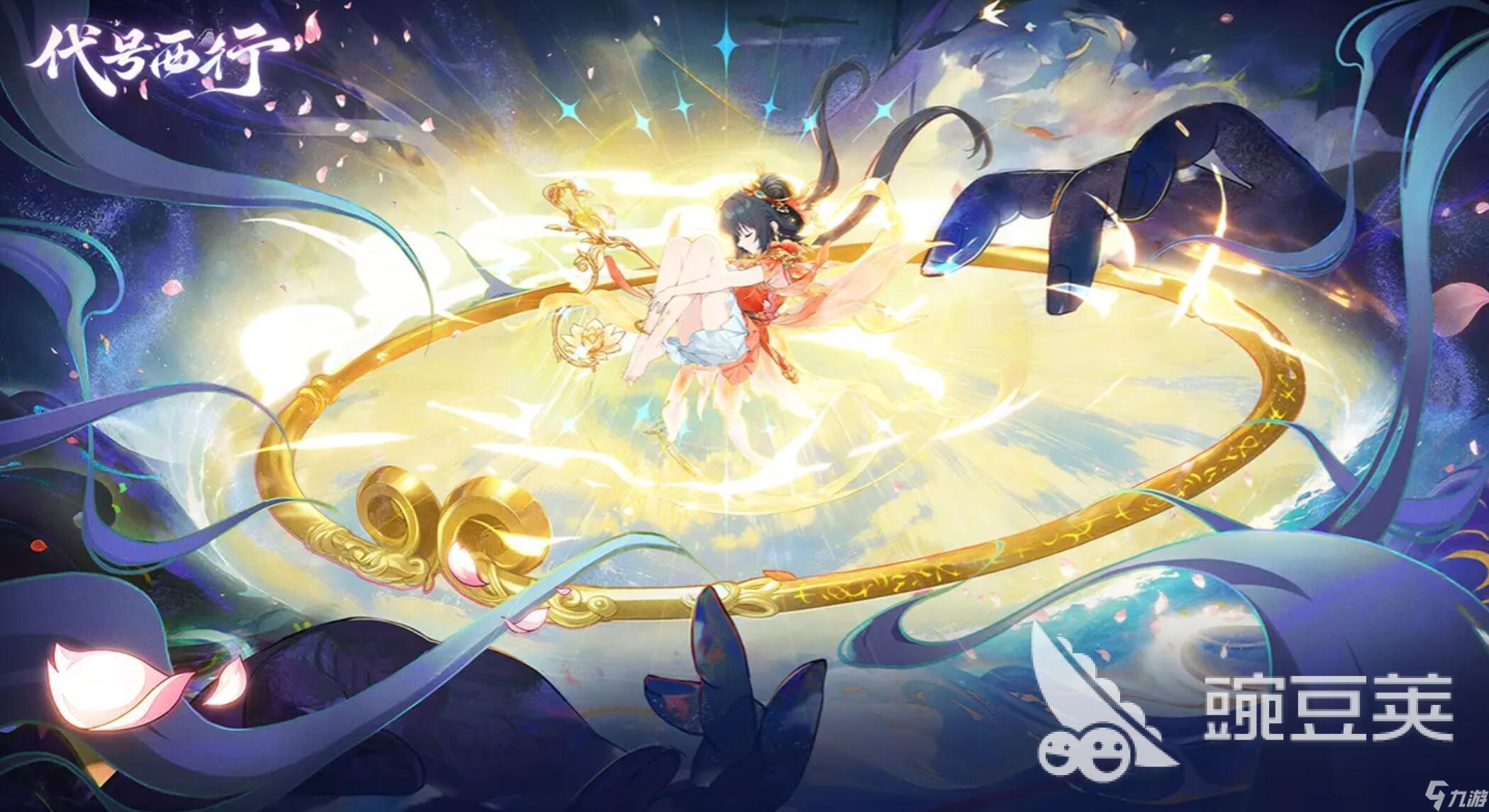 代号西行下载渠道分享 代号西行在哪里下载