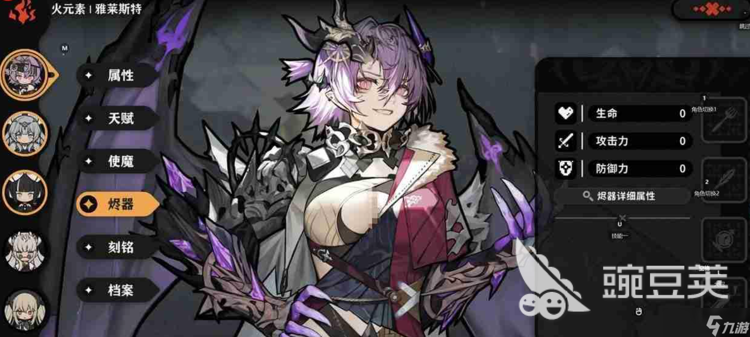 火环手游装备搭配方案 火环手游装备怎么搭配好