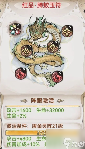 最强祖师霜月寒怎么样 霜月寒抽取及养成建议