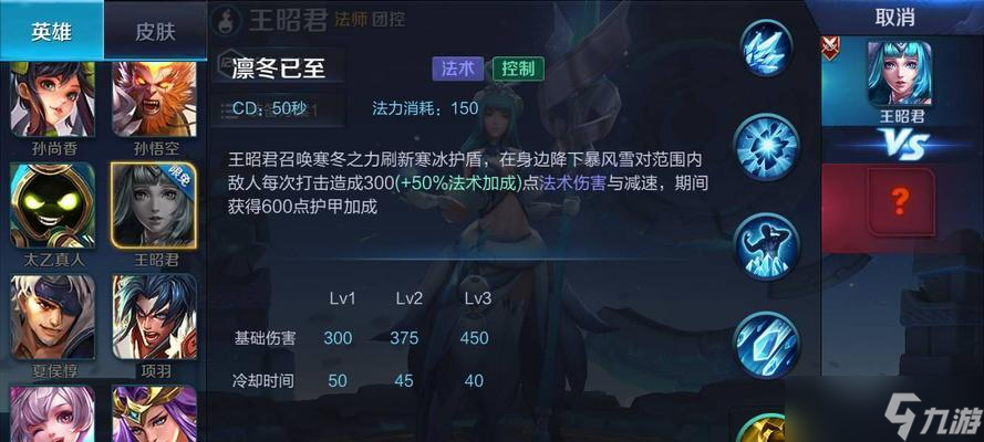 王昭君对战黄忠有何策略?如何应对?