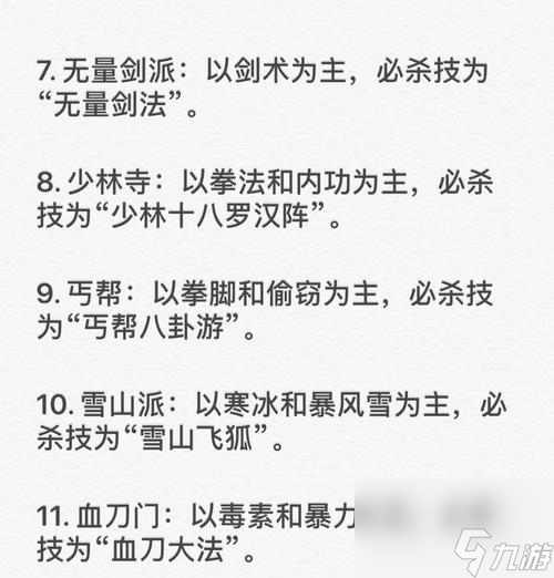 以大掌门绝世神功获取秘籍（探索大掌门世界）