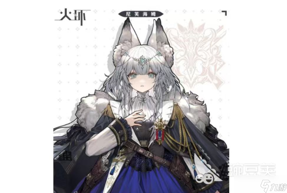 火环手游剧情详情介绍一览 火环手游主线剧情解析