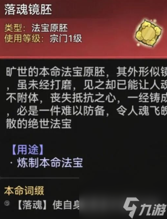 最强祖师霜月寒怎么样 霜月寒抽取及养成建议