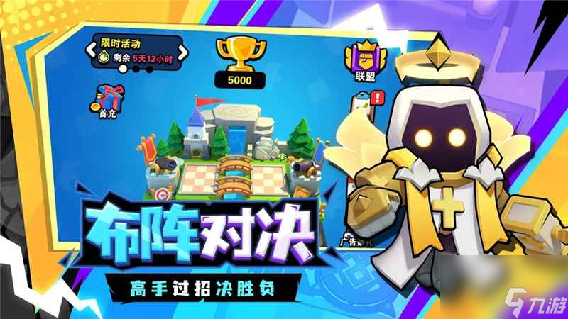 对战精灵怎么塔配最强阵容推荐