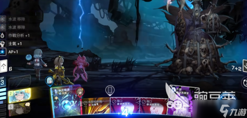 卡厄思梦境蓝壶事件攻略 卡厄思梦境蓝壶事件玩法技巧