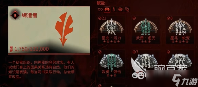 星际战甲手游赋能如何获取 星际战甲手游赋能获取方法