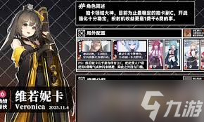 卡厄思梦境异能属性属于谁