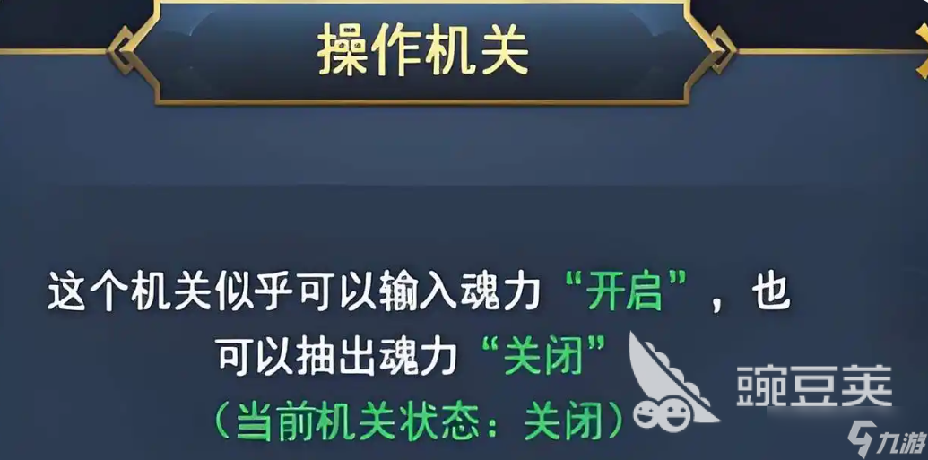 斗罗大陆诛邪传说迷阵通关流程解析 斗罗大陆诛邪传说迷阵怎么通关