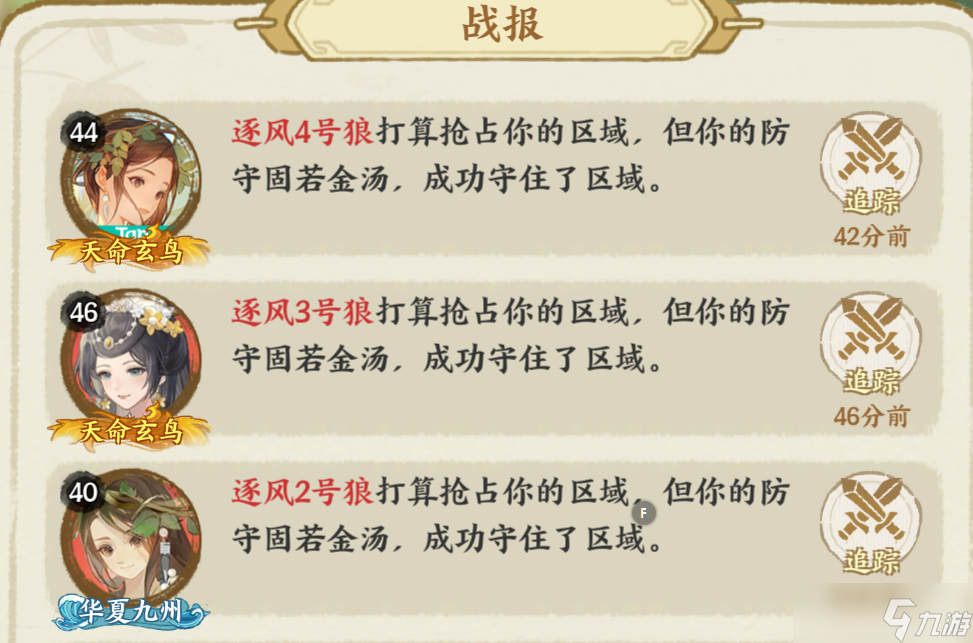 华夏绘世录【绘世秘籍】}开疆拓土玩法介绍与小技巧