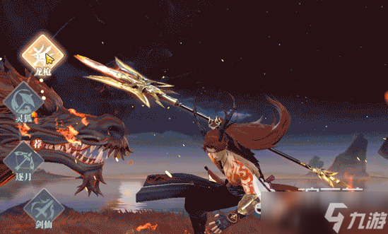 灵妖劫龙炎殿龙枪怎么样 灵妖劫龙炎殿龙枪强度分析