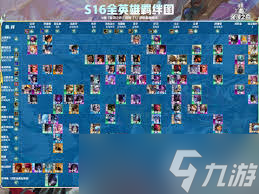 金铲铲之战S16沙皇技能是什么