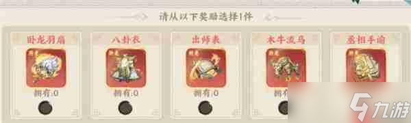 百战群英毒士贾诩玩法搭配推荐