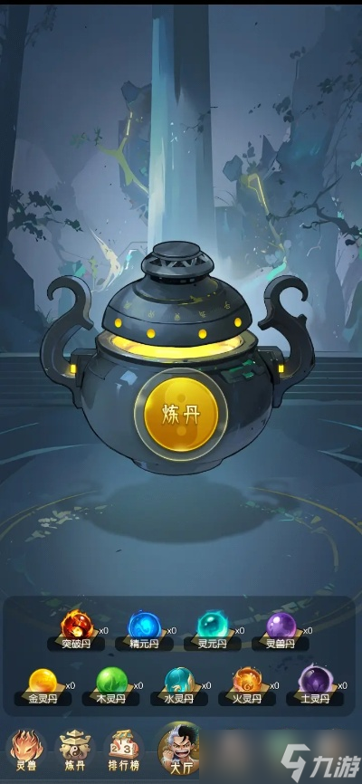 梦幻西游炼丹炉怎么卖?炼丹炉全面操作与变现指南