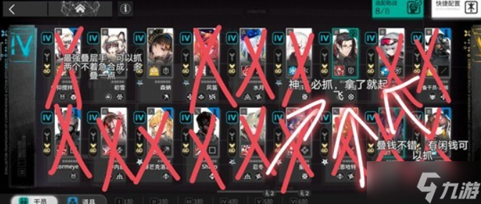 明日方舟卫戍协议谢拉格轮椅队打法指南