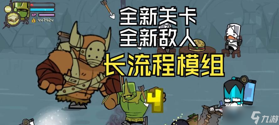 城堡破坏者角色技能属性解析（探索城堡破坏者的技能特点与战略运用）