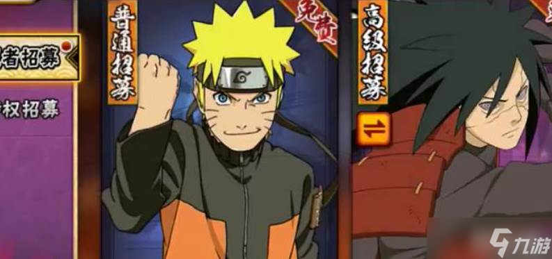 火影忍者手游忍者招募玩法