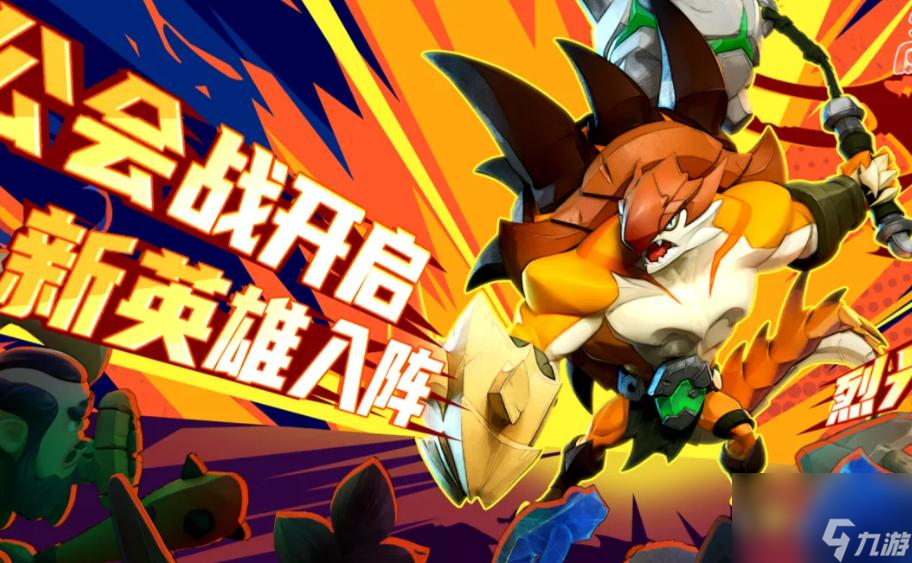 冲啊原始人平民怎么塔配最强阵容