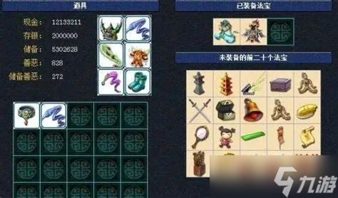 梦幻西游法宝怎么得?全面解析获取途径与进阶技巧