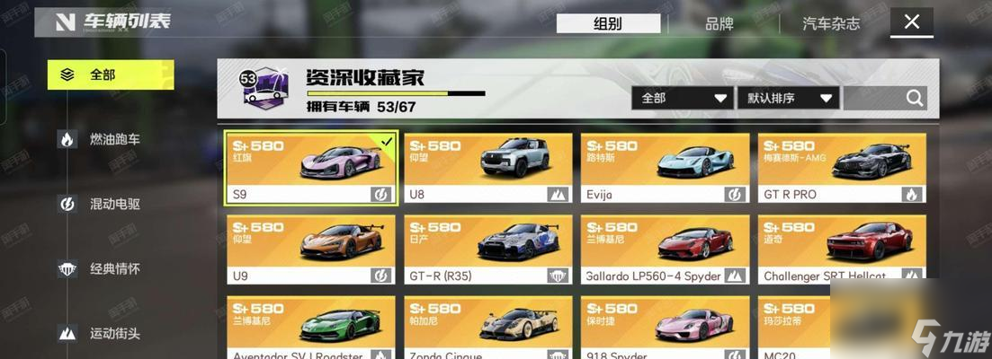 极品飞车界面自定义方法?如何优化界面布局?