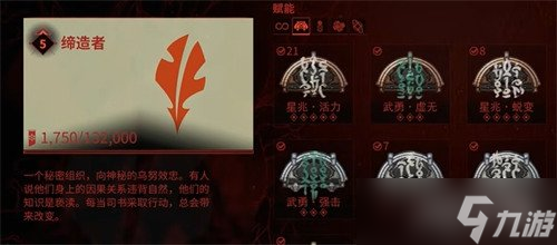 星际战甲赋能怎么解锁 赋能获取攻略