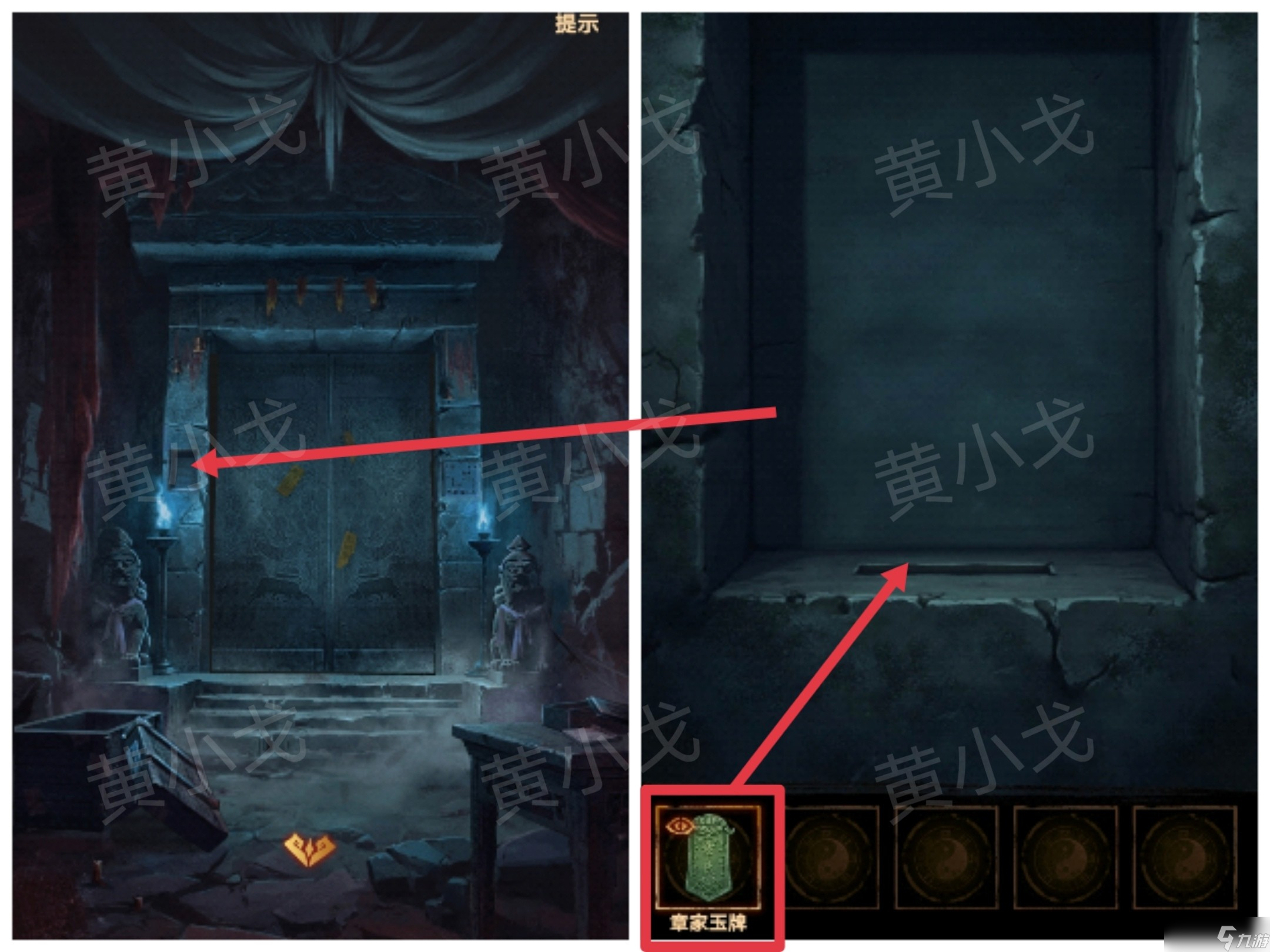 缠重山2冥玉钞第二章墓路图文攻略