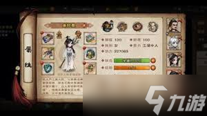 烟雨江湖残霜刀如何获取